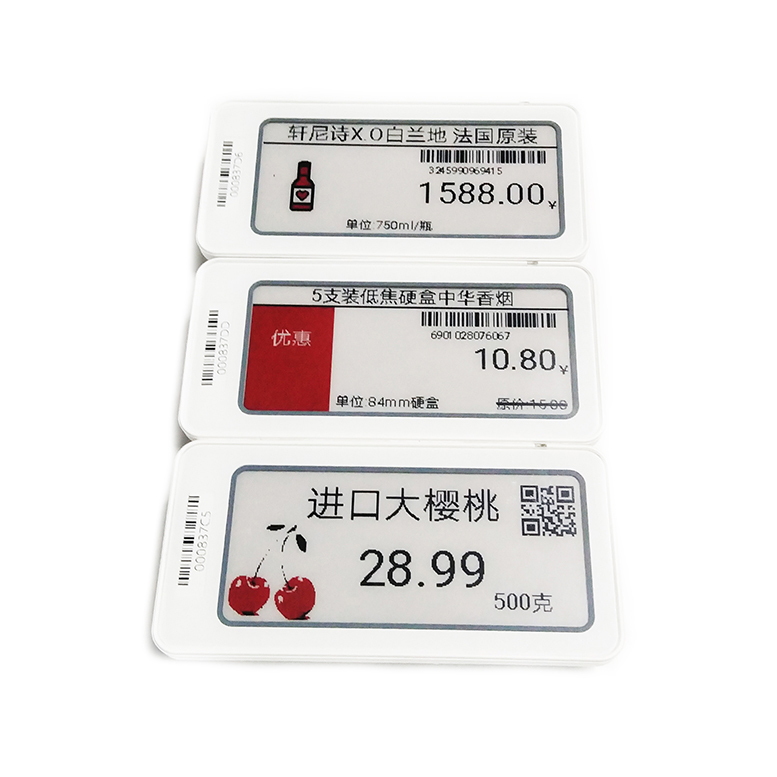 2.90寸-蓝签